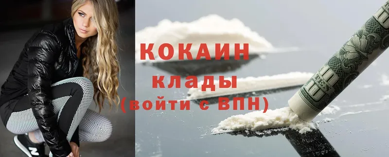 Cocaine 98%  кракен ССЫЛКА  Карталы  наркота 