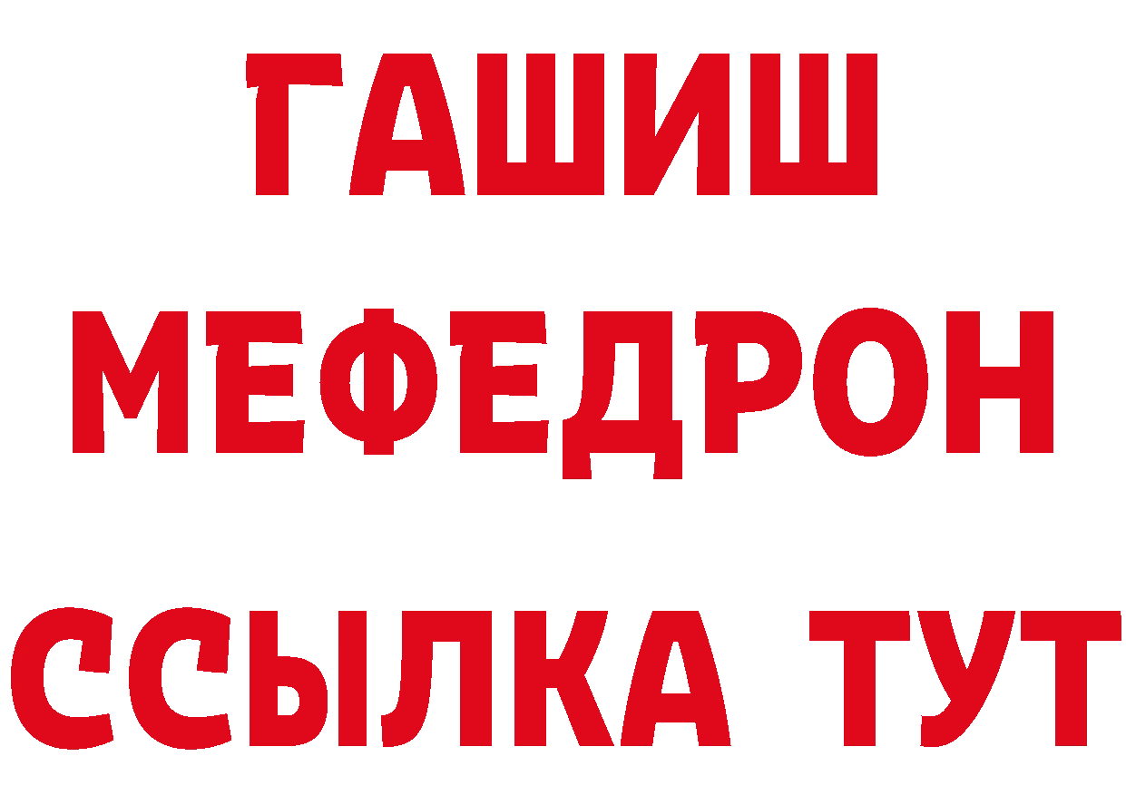 Кетамин VHQ как зайти площадка кракен Карталы